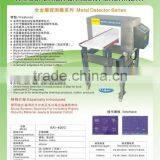 KAI-400G Garment Needle Detector thumbnail-1