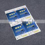 Custom Printed Paper Self Adhesive Stickers for Glass Water Bottle,cut Piece Food Label thumbnail-3