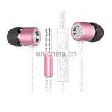 HIFI Noise Canceling Metal Mobile Earphone for Samsung thumbnail-1