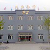 Tianjin Huashuai Technology Co., Ltd. company overview - view 1 thumbnail