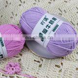 Wuge Brilliant and Lovely Hand Knitting Cotton Yarn thumbnail-2