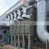 FORST Supply Cartridge Type Bag House Dust Filter For Powder thumbnail-4