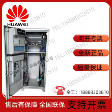 Huawei ICC720-HA1-C1 Outdoor Integrated Communication High-frequency Power Supply Cabinet Configuration 48V400A thumbnail-2
