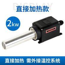 HS-21L Hot Air Torch Plastic Welding Gun Kit for PVC Flooring Welding Heater 220V3300W thumbnail-2