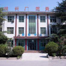 Zhengzhou Xinxing Special Cement Factory