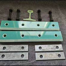 Customized Processing of Resin Fishplates thumbnail-1