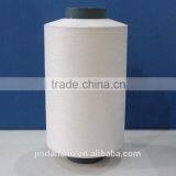 Silver Ion Antibacterial Deodorant Polyester Textured Yarn thumbnail-2