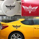 Fast Delivery Custom Die Cut Flex Vinyl Sticker and Pvc Door Sticker,Colorful Removable Bumper Sticker Printing ---DH20377