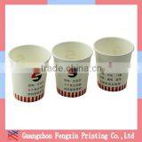 Business Promotional Customized Paper Cups