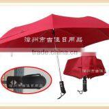 FAFL-21R Best Quality Full Automatic Promotional Body Umbrella thumbnail-1
