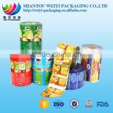 Food grade safety laminated aluminium foil film roll for food packaging
