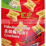Fabulous Crisp Crackers/Erose Biscuits(seaweed Vegetable Fla) thumbnail-3