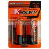 Low Price Hot Selling R20 Zinc Carbon Battery thumbnail-2