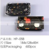DISPOSABLE BOPS SUSHI CAKE PACKING BOX RECTANGULAR CONTAINER ECONOMIC HP-05B