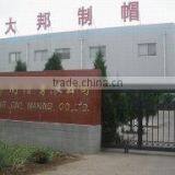 Qingdao Lishi Dabang Cap Making Co., Ltd. company overview - view 1 thumbnail