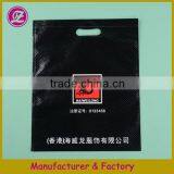 2014 New Style Guangzhou Manufacturer Customized Cheap Plastic Bags Printing,Die-cut Hand Bag For Clothes,Plastic Bag For Shoes thumbnail-1