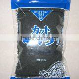 DRIED WAKAME thumbnail-1