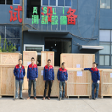 Ai Si Li (CHINA) TEST EQUIPMENT CO.,LTD company overview - view 2 thumbnail