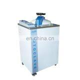 Autoclave Sterilizer With EXW Price thumbnail-2
