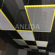 Ceiling Aluminum Mesh Decorative Aluminum Mesh Supply Aluminum Metal Mesh Supply thumbnail-4