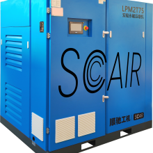 SCAIR 100HP 0.8MPa Aquaculture Compressor for RAS Oxygenation & Live Harvest Systems thumbnail-1