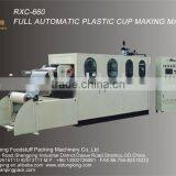 Full Automatic Plastic Package Machine thumbnail-1