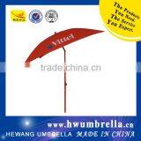 Outdoor Sunshade Square Advertising Patio Umbrella thumbnail-2