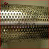 Perforated Stainless Steel Metal Sheet Fence For Sale Cheap thumbnail-1