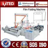 Computer Control Automatic Film Folding Machine