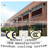 Yaoshun Pad and Fan Greenhouse Cooling Systems/wet Wall Evaporative Cooling System and Pads/greenhouse Cooling Pad thumbnail-3