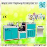 CE Standard--SZB/W Automatic High Speed Paper Cup Forming Machine,paper Cup Making Machine Prices