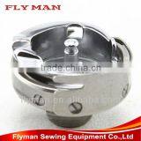 Hirose HPF-134 / KR134 Rotary Hook for PFAFF 134