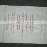 PP Packaging Bag 30-170cm width