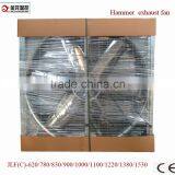 Poultry House Exhaust Fan thumbnail-3