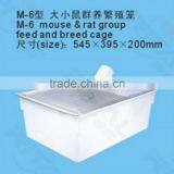 545x395x200mm M-6 Laboratory Rodent Breeding Cage for Mouse and Mice