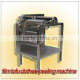 Tofu Skin Machine/tofu Skin Clothes-peeling Machine thumbnail-1