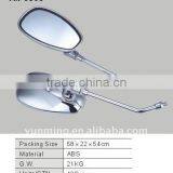 ABS Motorcycle Rearview Mirror thumbnail-1