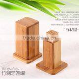 Natural Bamboo Color Tableware Antique Toothpick Holder thumbnail-5