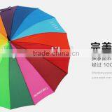 Promotional Gifts Ideas Strong Fiberglass Ribs Rainbow Golf Umbrella thumbnail-4