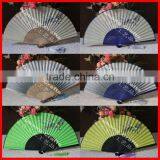Decorative Chinese Carved Bamboo Cloth Hand Fan thumbnail-1