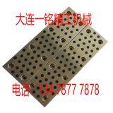 SL-XQZ62 Self-lubricating Sliding Plate, Wear Resistant Liner, Cooper Alloy Inlaid Bearing, XQZ63 Oilless Copper Bushing. thumbnail-2