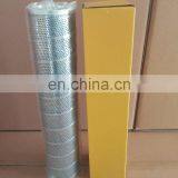 Replace MR6305A25AP01 Hydraulic Filter Element thumbnail-3