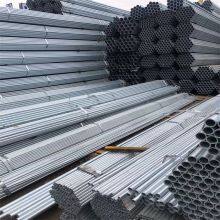 Yunnan Galvanized Steel Pipe Wholesale Q235 Hot Dip Galvanized Steel Pipe Greenhouse Vegetable Steel Pipe Specifications Are Complete thumbnail-5