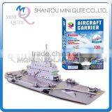 Mini Qute Aircraft Carrier Building Blocks 3d Paper Puzzle Diy Model Cardboard Jigsaw Puzzle Game Educational Toy NO.B568-13