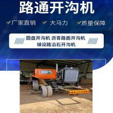 Shandong Lutong ConstructionMachinery Co; Ltd company overview - view 1 thumbnail