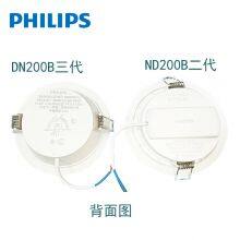 Philips LED Tube Light Embedded Installation DN200 G3 LED15 865 16W D175 CN