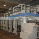 Four Color Gravure Printing Machine thumbnail-1