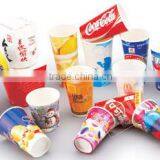 Paper Cup Machine Price thumbnail-2