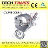 500KG Eye Ring Coupler for Truss Clamp