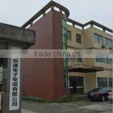 Haiyan Hengtong Electronic Cable Co., Ltd. company overview - view 1 thumbnail